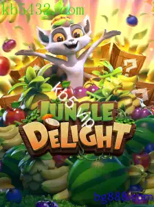 JungleDelight